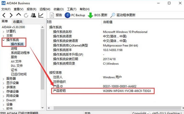 Win10最新激活碼獲取攻略及使用方法