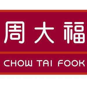 周大福招聘網最新招聘動態(tài)全面解讀