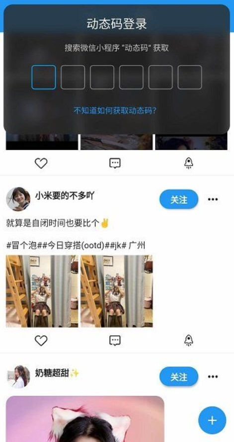 Instagram最新版本下載指南，需注意法律風(fēng)險(xiǎn)與合規(guī)問題