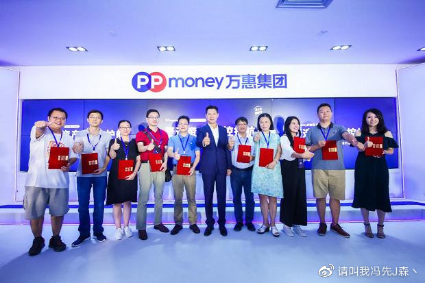 PPmoney最新動態綜述，發展軌跡、現狀展望與未來趨勢