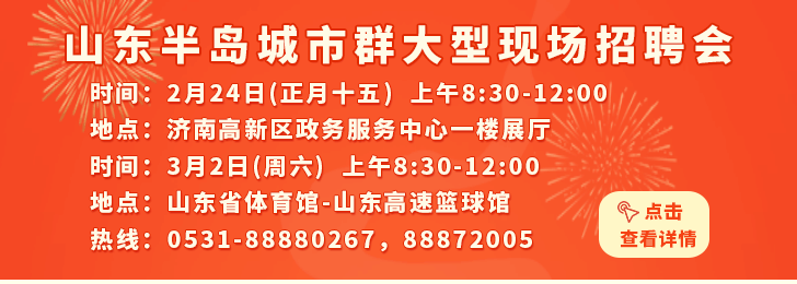 臨淄招聘網(wǎng)最新招聘，職業(yè)發(fā)展無(wú)限可能探索