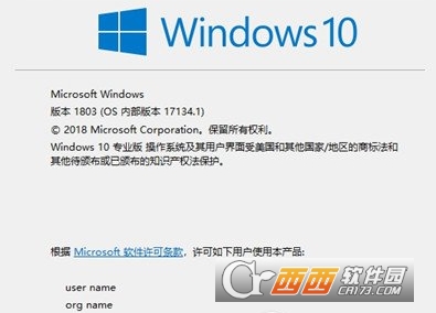 Win10最新版本，用戶體驗全面升級重磅來襲