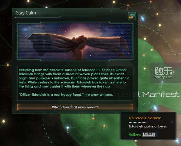 群星最新DLC，開啟宇宙探索新篇章