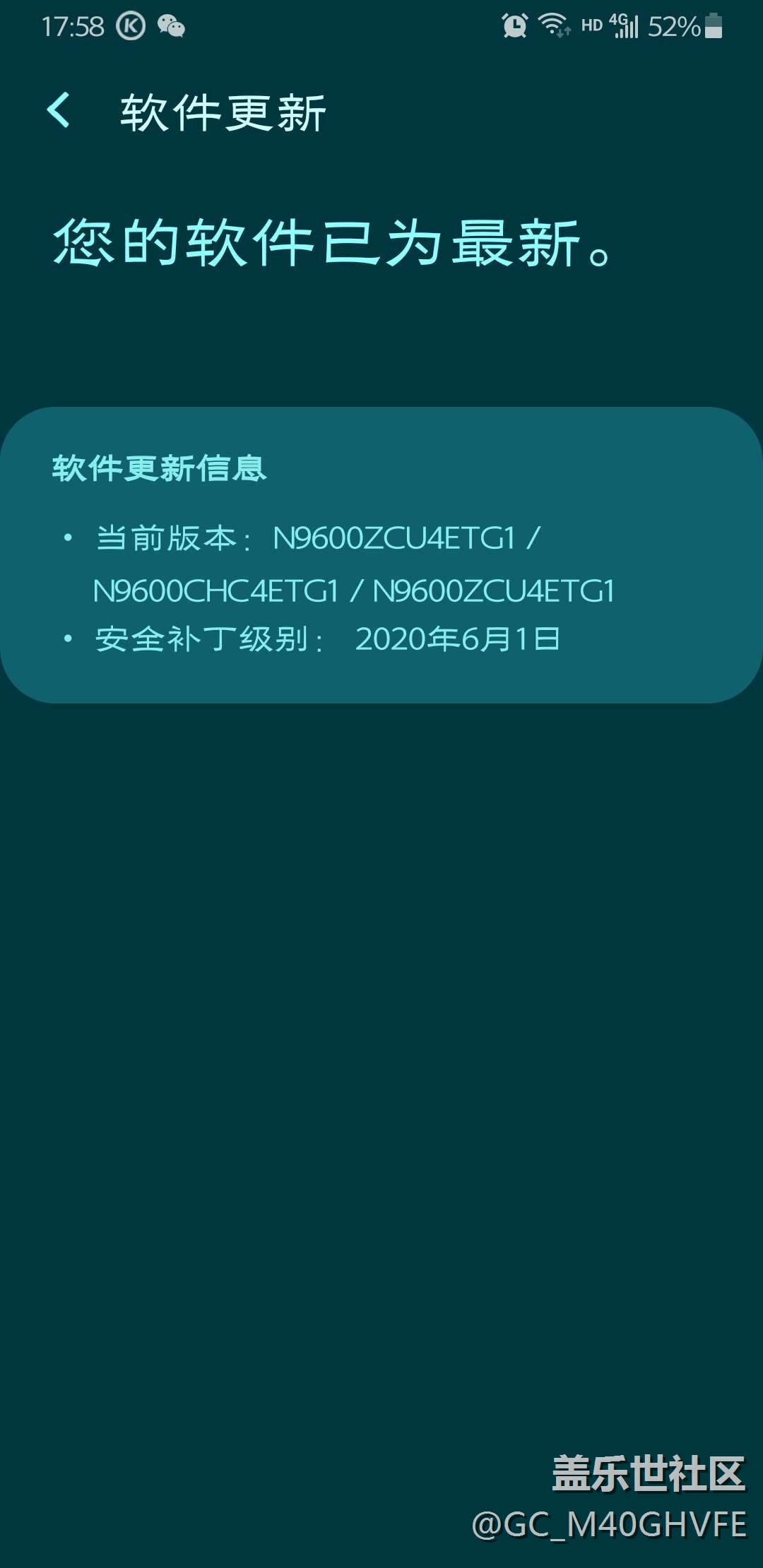 軟件保持最新版本的必要性及優(yōu)勢分析，與時(shí)俱進(jìn)，體驗(yàn)卓越性能與安全保障的升級之旅