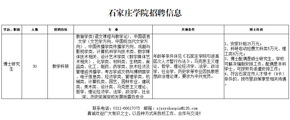 生活和 第124頁