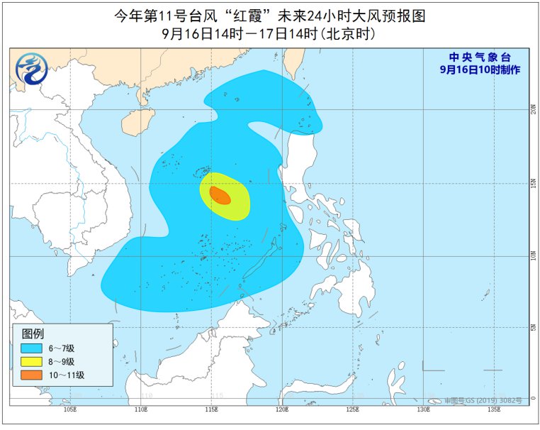 湛江市臺風最新動態報告