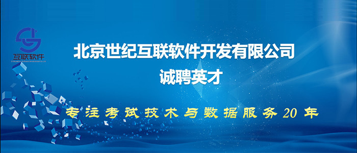 北京最新司機招聘信息詳解與解讀