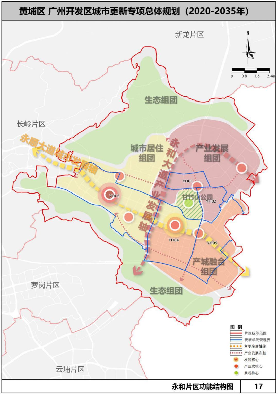 廣州黃埔區規劃揭秘，塑造未來城市嶄新面貌