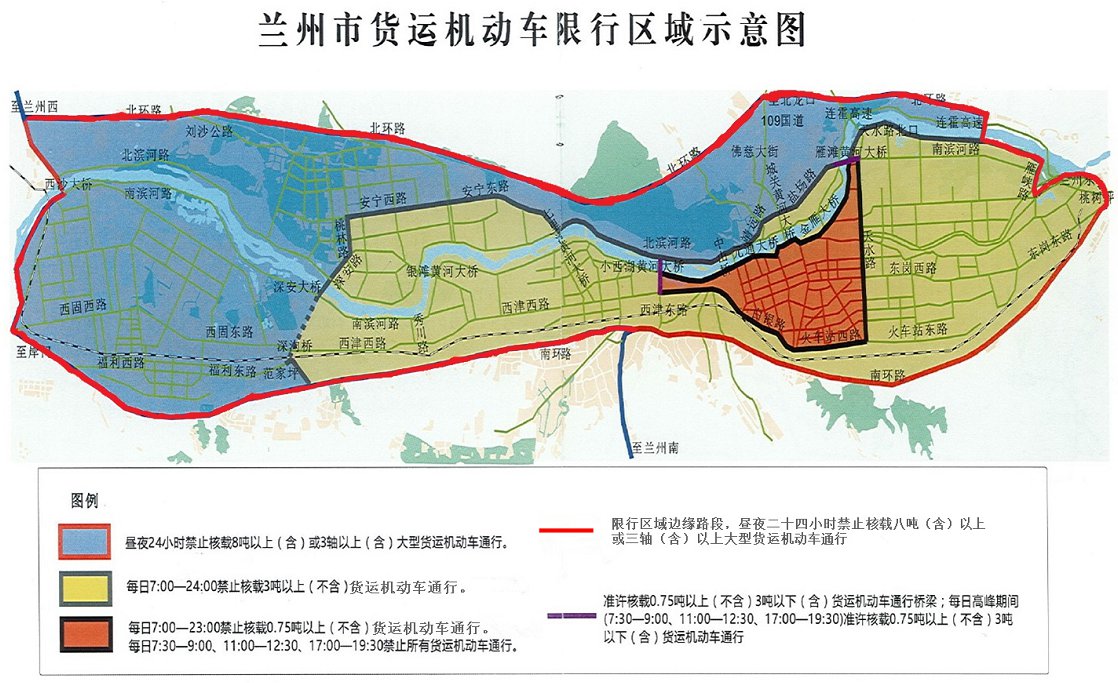 蘭州市重塑城市交通秩序，最新限行規(guī)定助力宜居環(huán)境建設(shè)