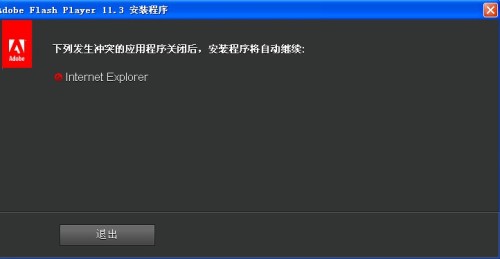 最新Flash播放器下載指南，輕松獲取最新版本，暢享最佳體驗