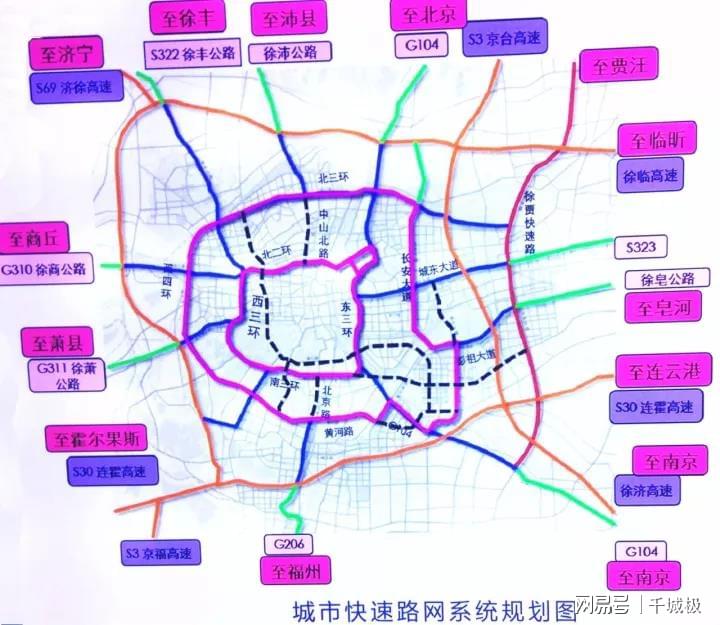 徐州五環路建設進展及未來展望