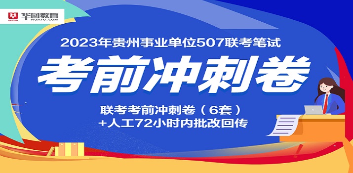 貴州人才網最新招聘動態及其區域影響力分析