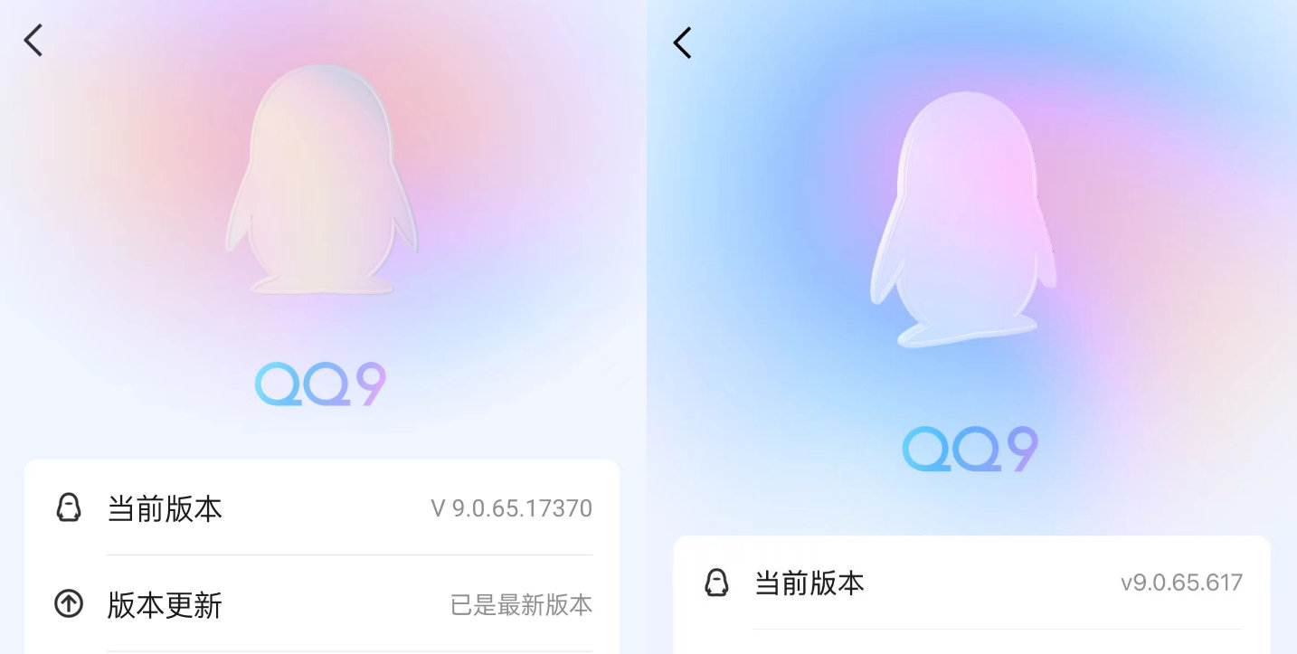 QQ最新版本探索與解析，版本探索及功能解析