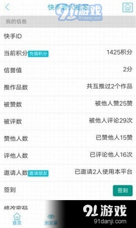 注意，標題應簡潔明了，避免使用低俗、色情或違反法律法規的詞匯。，91社區最新地址及相關內容探討與警示