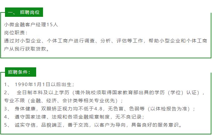 常熟制造業繁榮吸引人才，最新招工信息一覽