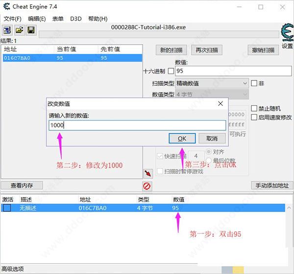 CE修改器最新版，功能特點詳解與使用指南