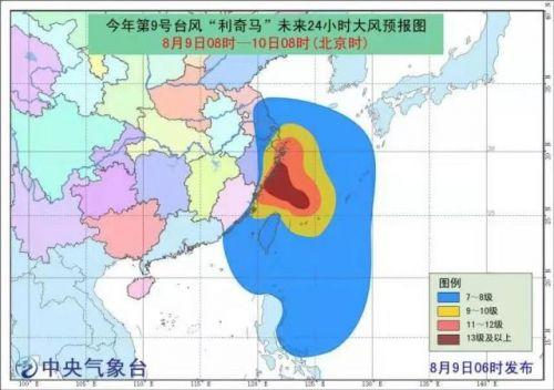 臺風最新動態，影響及應對指南