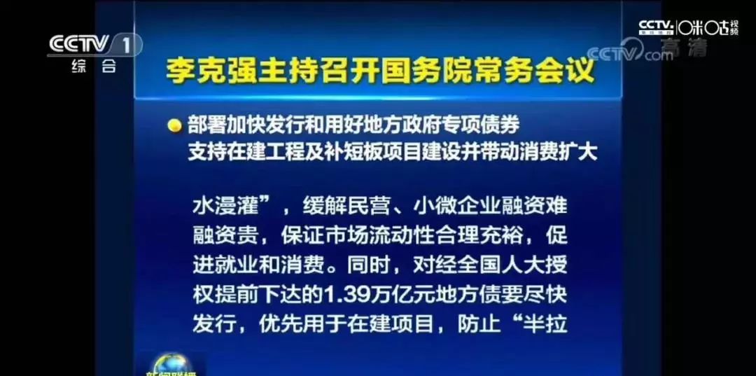 小微企業最新政策解讀，助力企業蓬勃發展之路