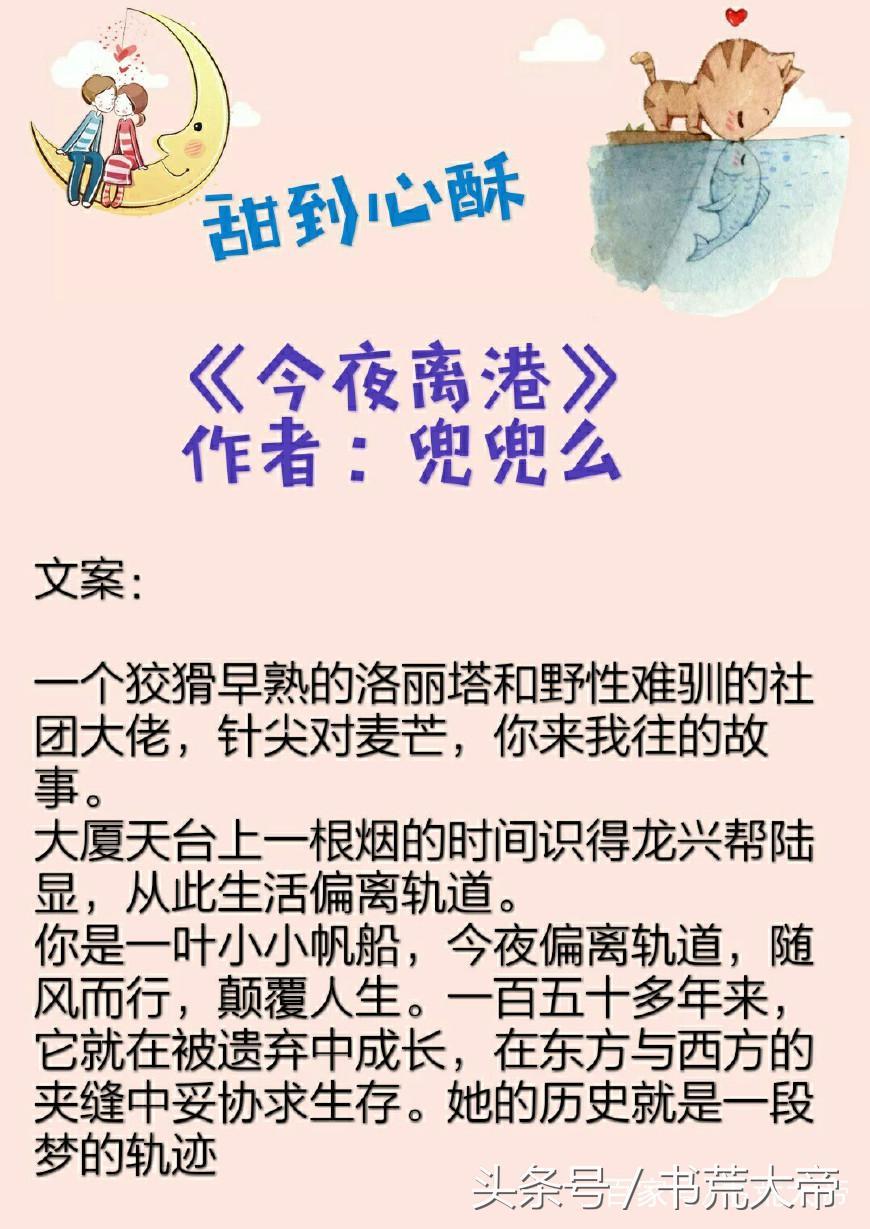 兜兜麼最新小說，奇幻世界的無盡魅力探索