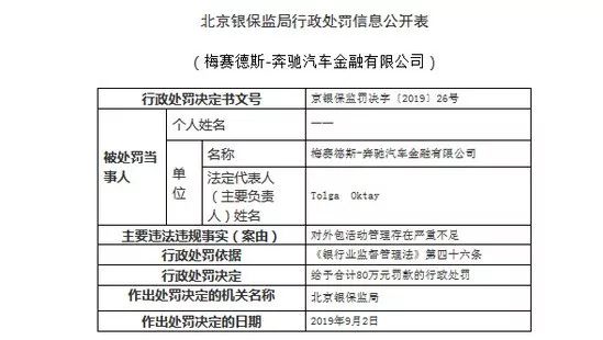 陜西最新人事任命公示，新時代篇章的開啟