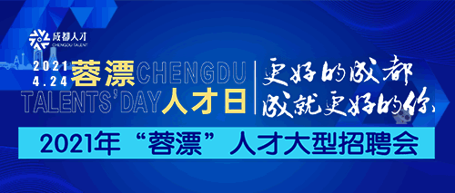 郎溪人才網最新招聘動態，職業發展的黃金契機