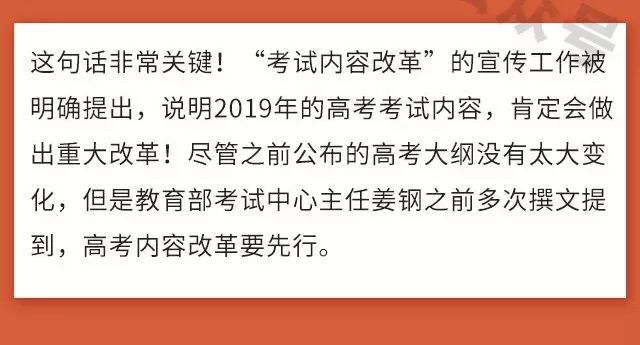 重塑道德與規范平衡，探究最新限制倫理的演變與挑戰（2019年）