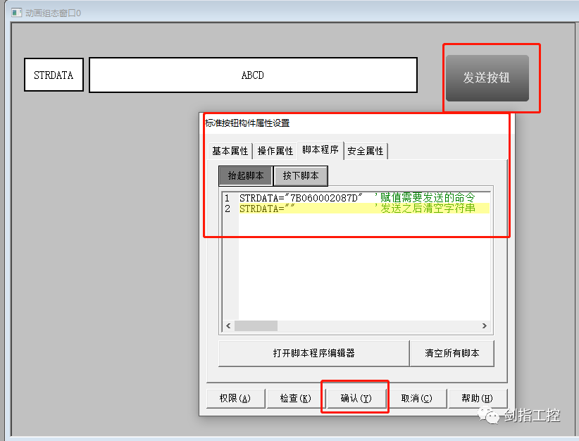 最新MCGSPRO下載版，全新功能與極致體驗探索