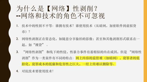 占豪新浪博客最新文章概覽，揭示熱點話題與深度分析