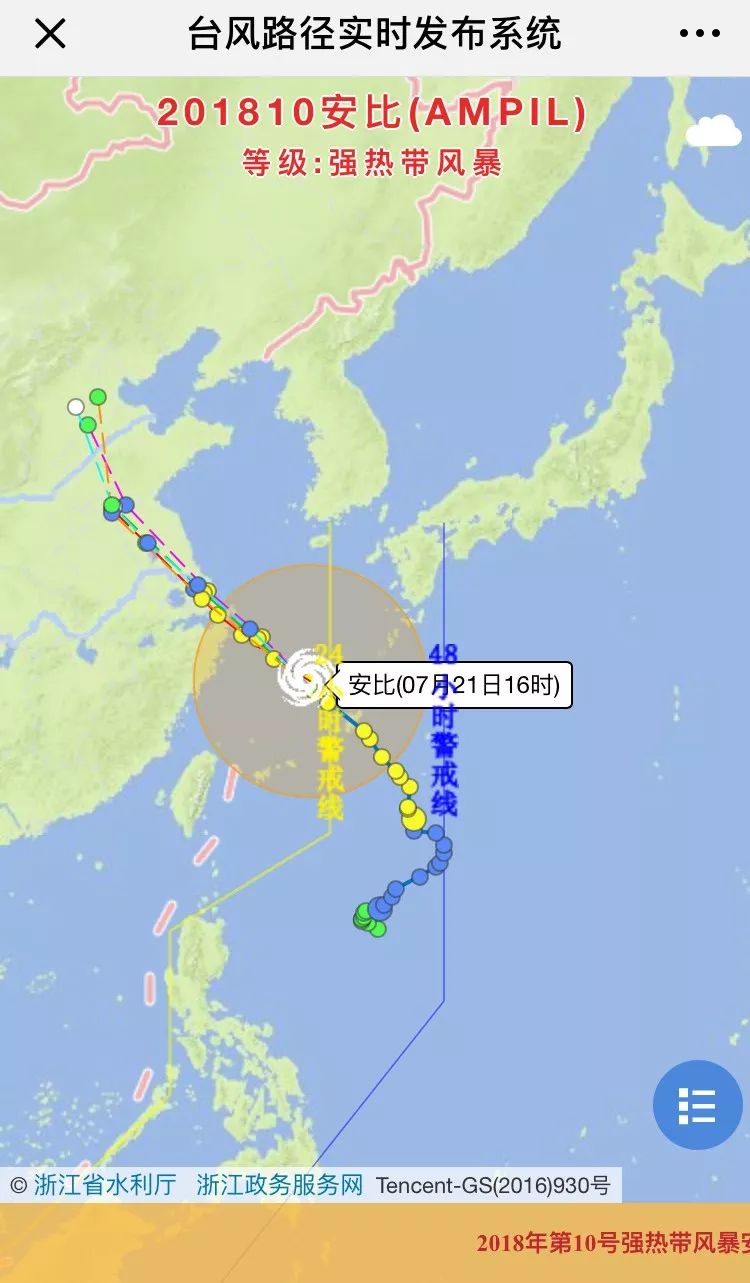 江蘇鹽城臺風(fēng)最新動態(tài)，全方位應(yīng)對措施保障安全