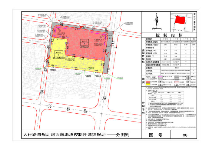 河南林州市最新規劃圖揭秘，城市發展的宏偉藍圖與未來展望