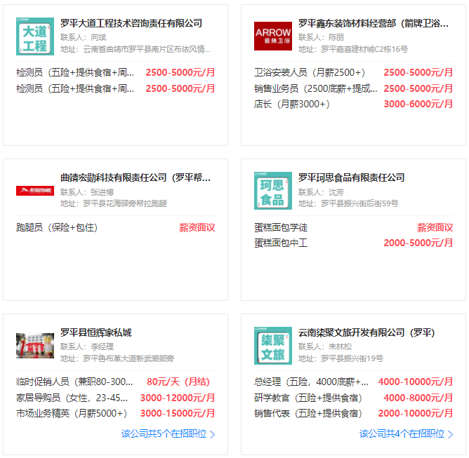 走進(jìn)0453最新招聘信息網(wǎng)，探索職業(yè)未來(lái)新篇章