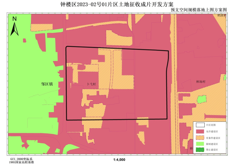 鐘樓區(qū)鄒區(qū)鎮(zhèn)最新規(guī)劃，塑造未來城市藍圖的新篇章