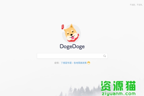 Sedog最新網(wǎng)址，前沿科技與信息的交匯探索平臺(tái)