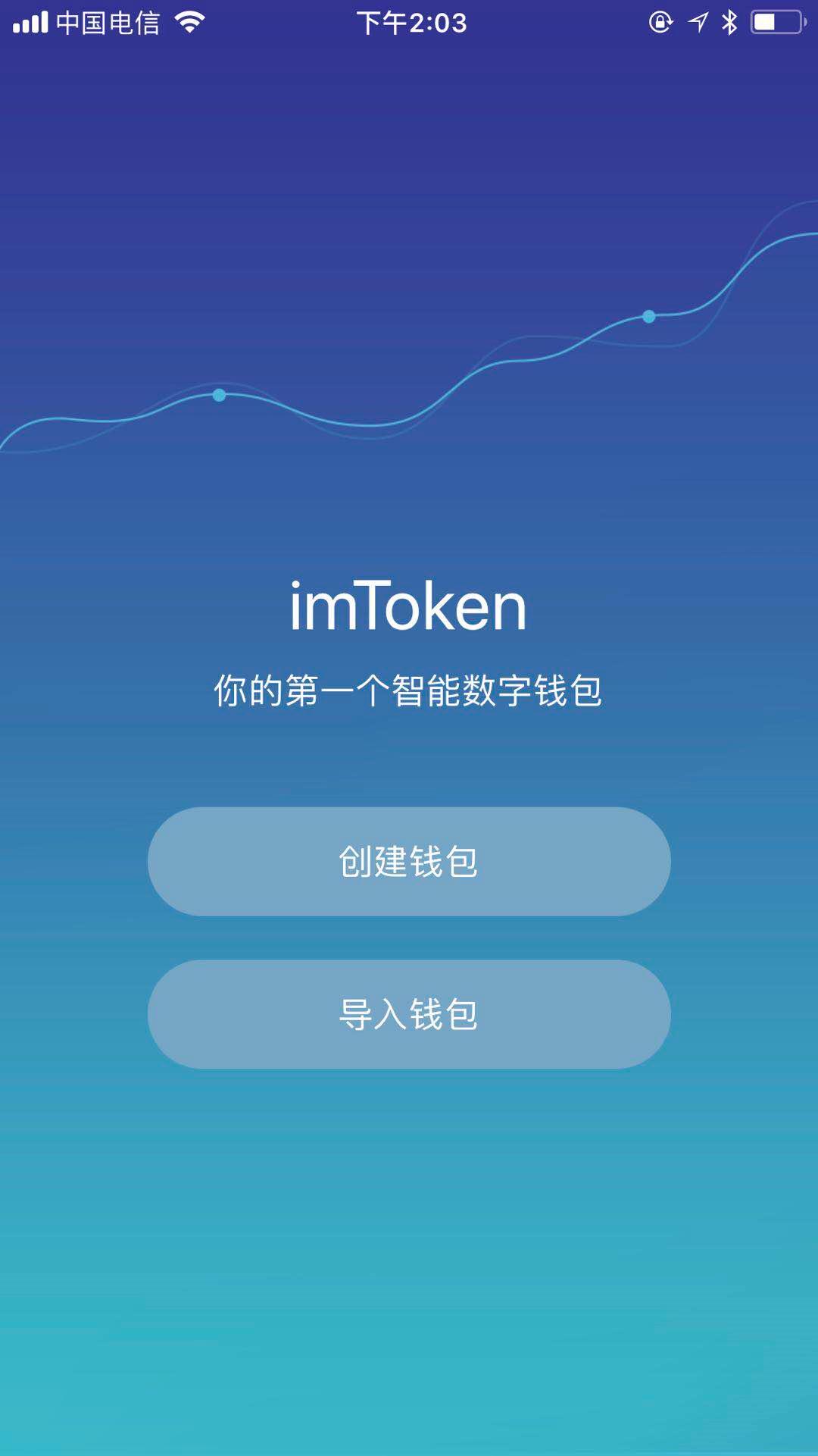 ImToken錢包最新版下載，安全便捷的數字資產管理工具