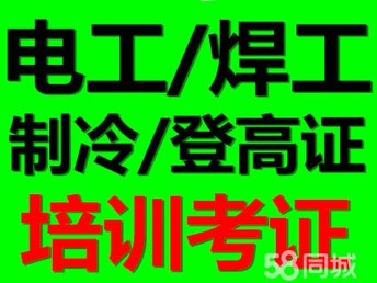 南寧焊工招聘啟航，掌握技能，開啟職業(yè)新篇章