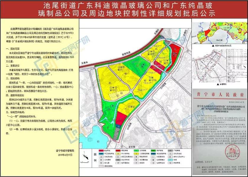 夢想與探索 第42頁