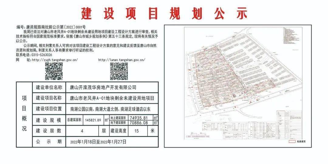 唐山電工招聘最新信息及職業前景、需求分析、求職指南全解析