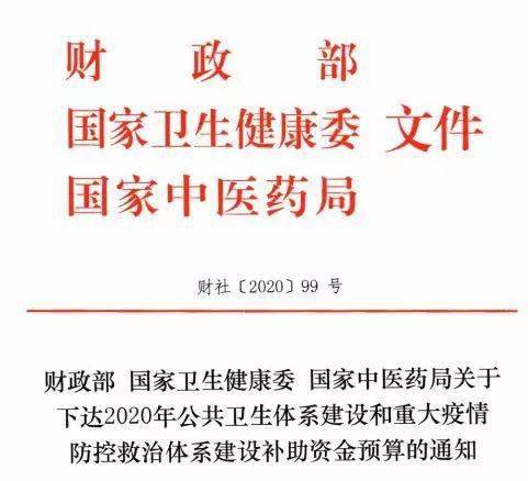 中央最新政策推動社會經濟發展邁向新臺階