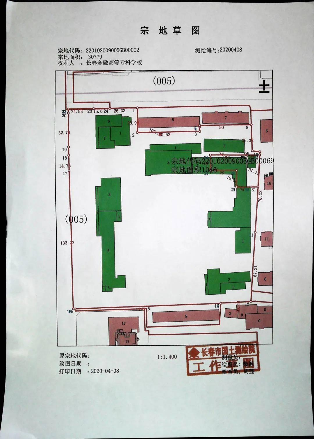 長春旅館出兌最新信息解讀與深度探討