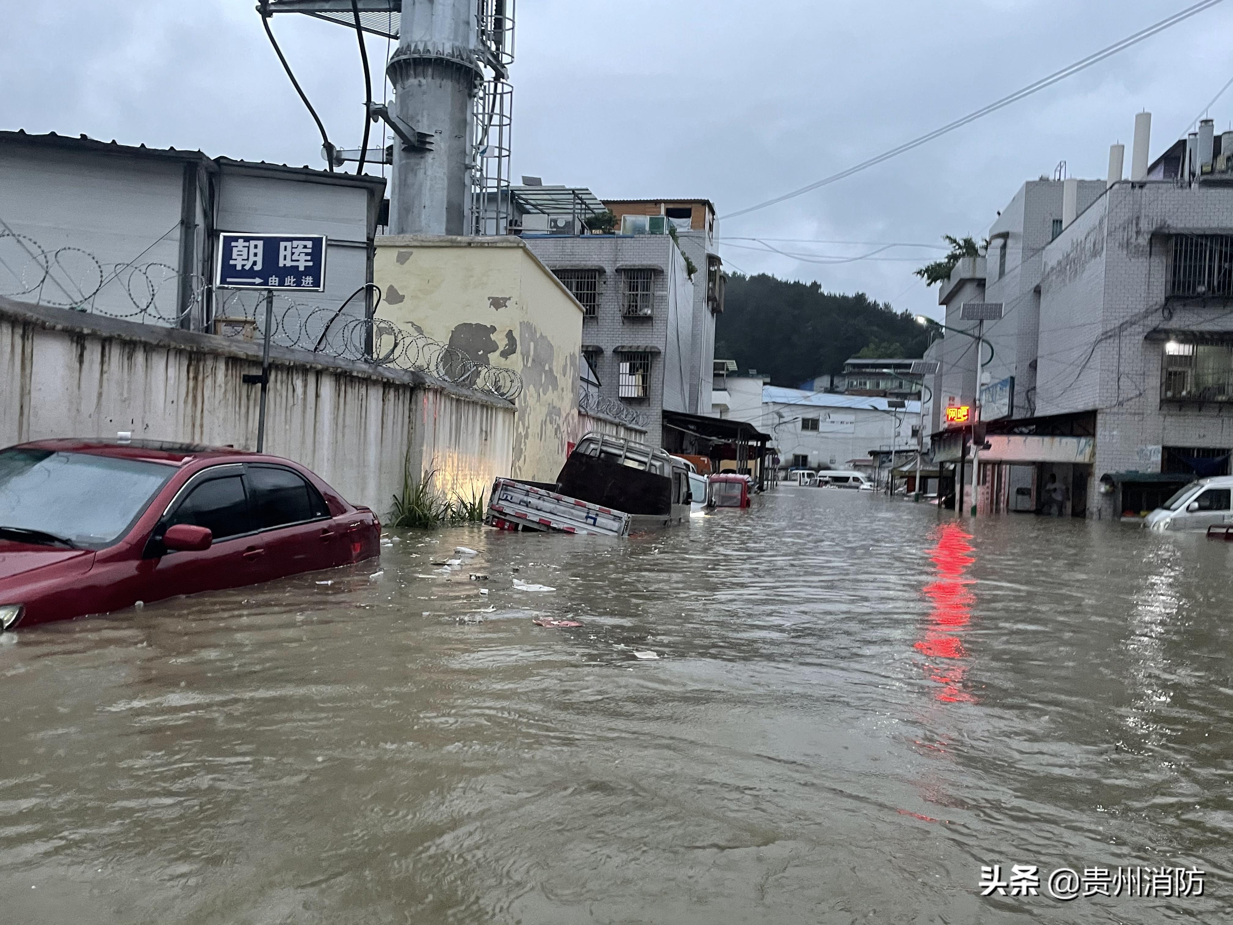 貴陽(yáng)暴雨來(lái)襲，城市挑戰(zhàn)與應(yīng)對(duì)策略最新消息