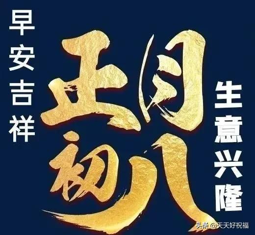 最新酒店開(kāi)業(yè)祝福語(yǔ)大全，歡慶盛典，美好祝愿集萃