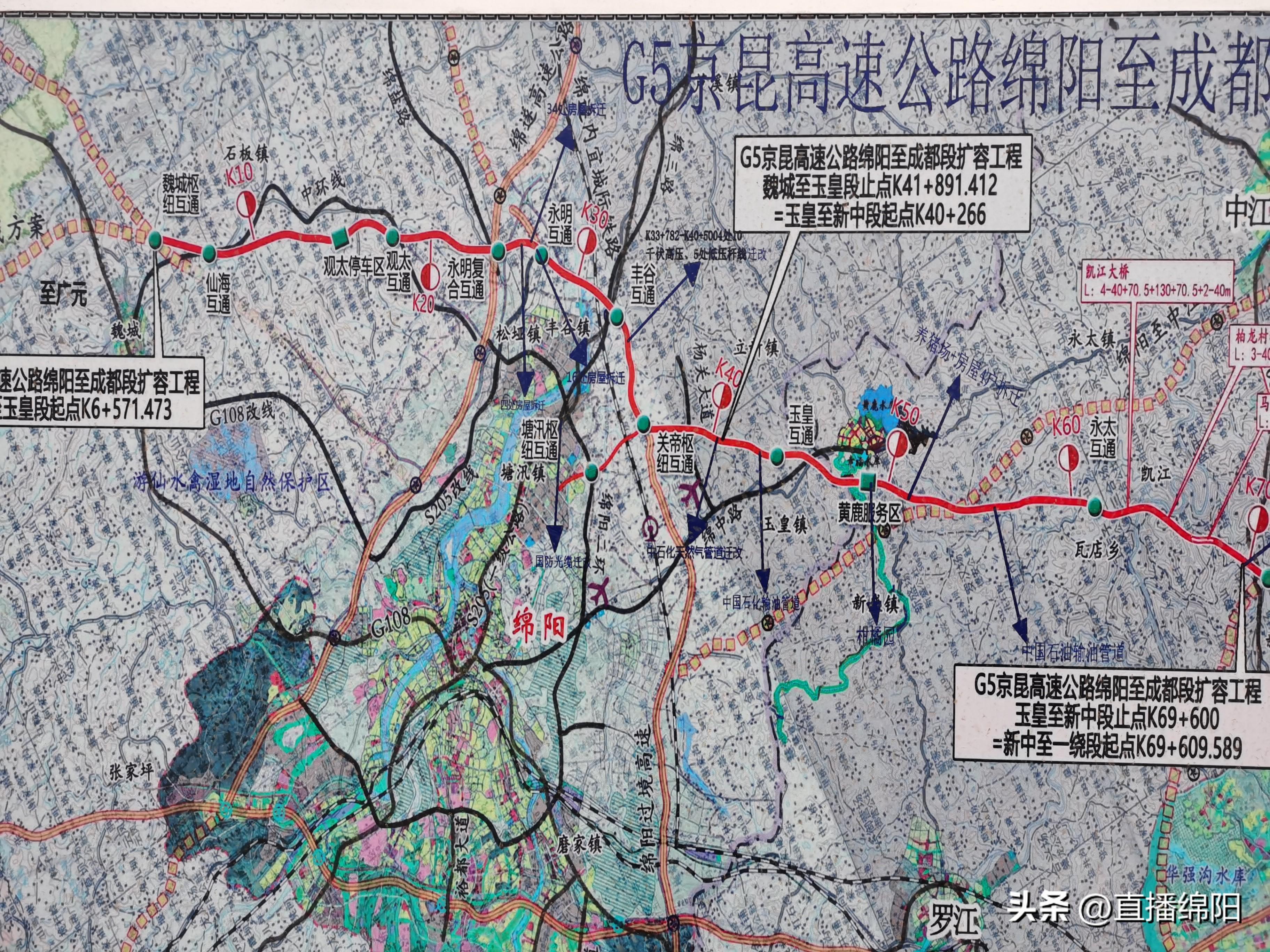 京昆高速今日路況實(shí)時(shí)更新