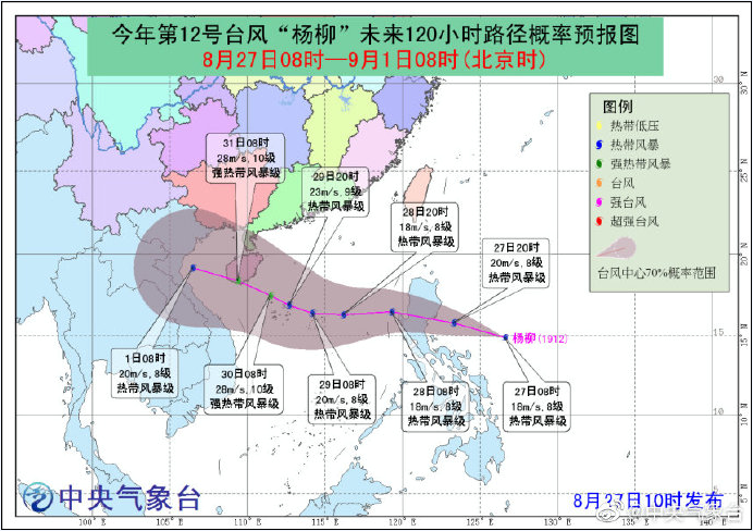 臺風12號最新動態，影響范圍與應對措施全面解讀