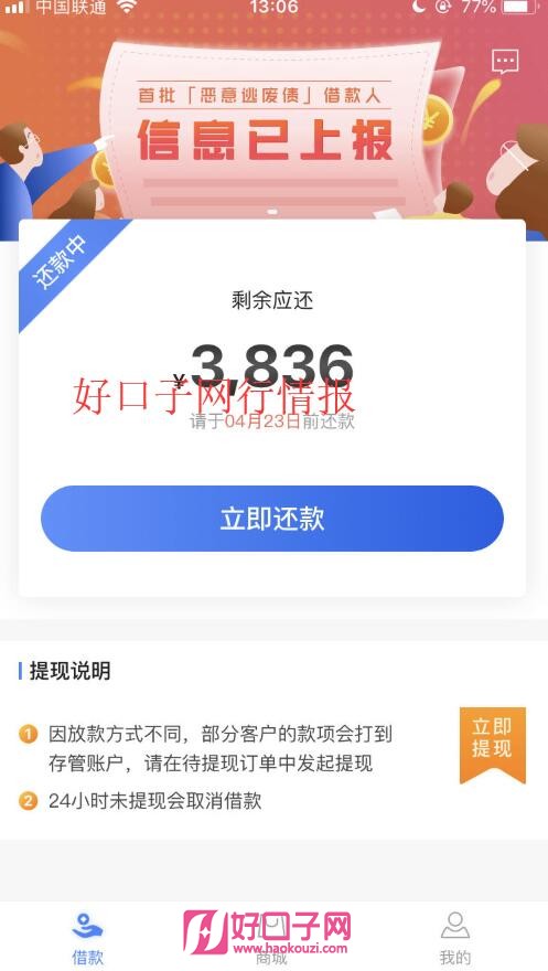 引領潮流的時尚新寵，最新口子潮流指南