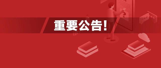 仁壽招聘網(wǎng)最新招聘信息總覽