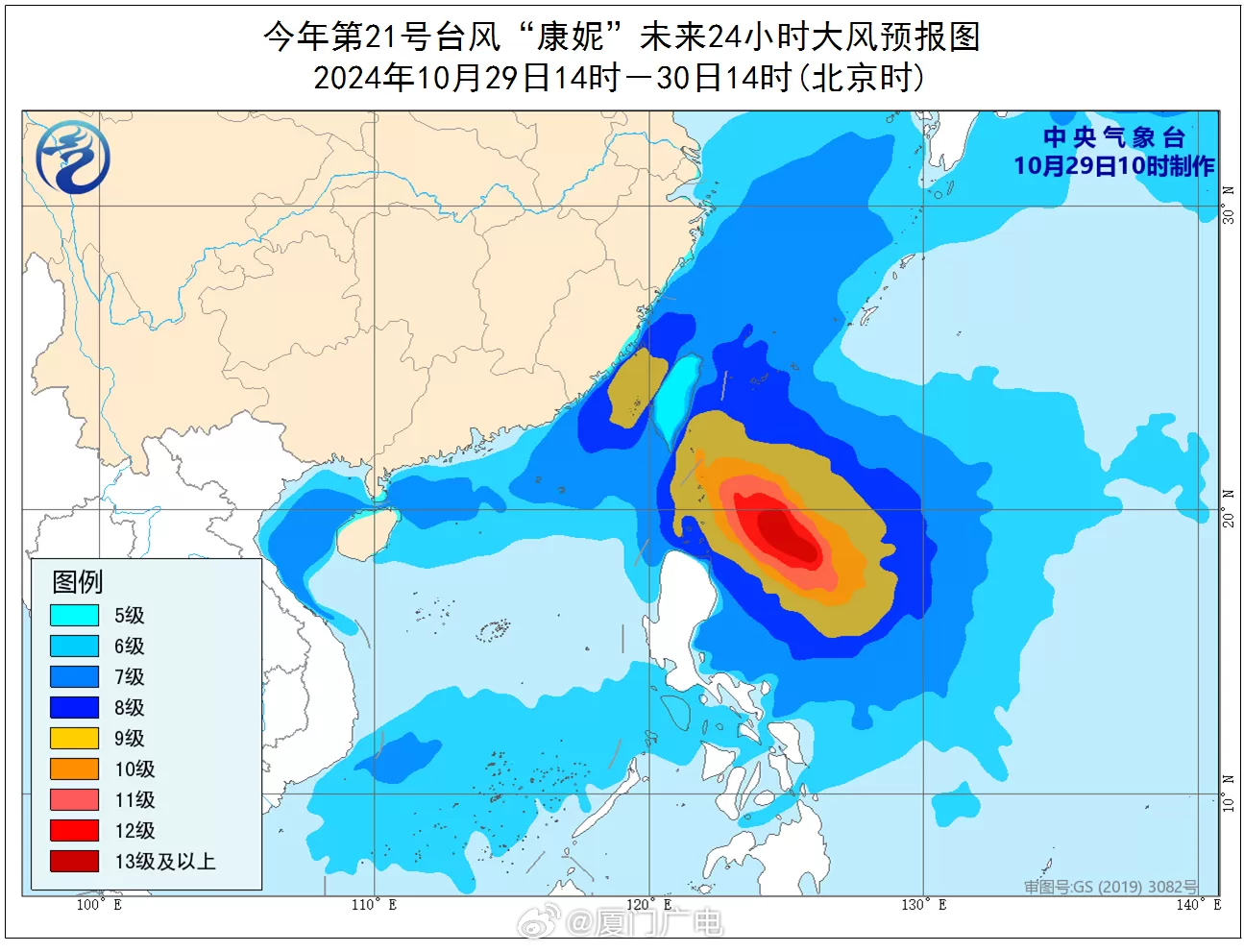 臺風最新動態，廣泛影響各地，積極應對措施啟動