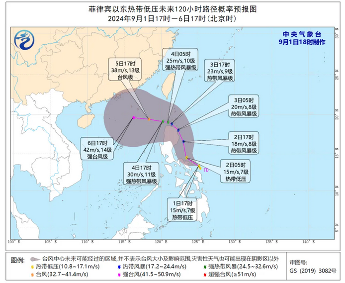 寧波臺風最新動態(tài)及應對臺風天氣策略