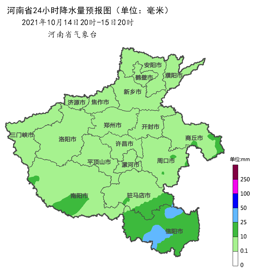 南陽(yáng)最新天氣預(yù)報(bào)概覽